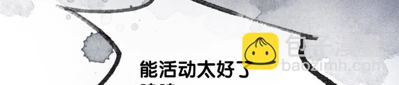 第49话 旗鱼(1/3)-第50话