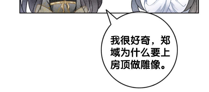 第49话 旗鱼(1/3)-第50话