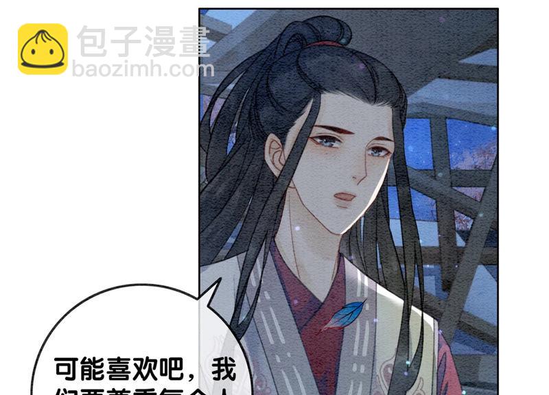 第49话 旗鱼(1/3)-第50话