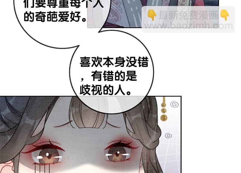 第49话 旗鱼(1/3)-第50话