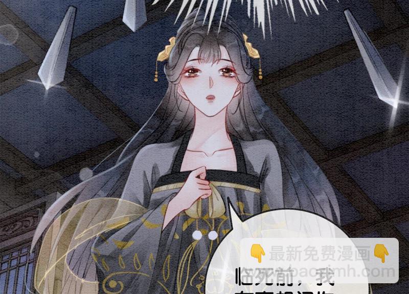 第49话 旗鱼(1/3)-第50话