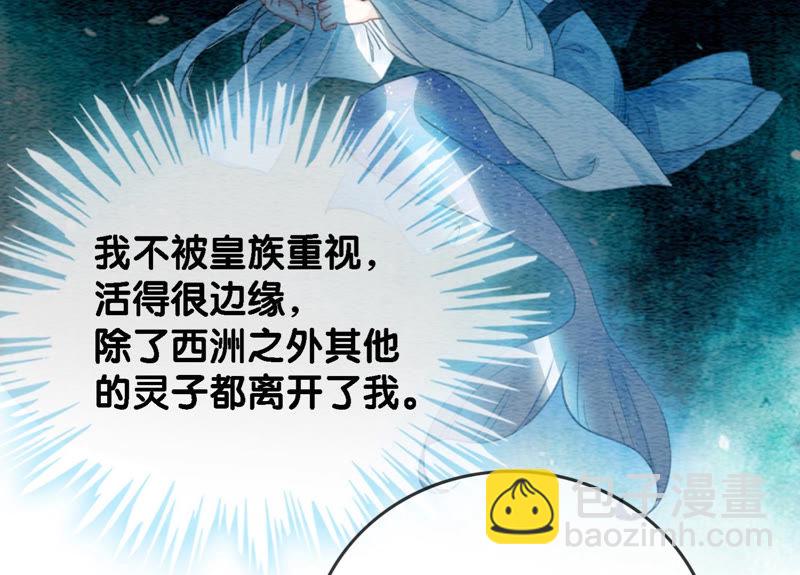 第49话 旗鱼(1/3)-第50话