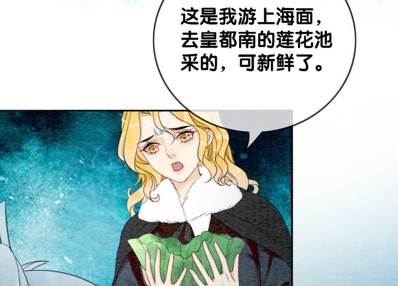 第49话 旗鱼(1/3)-第50话