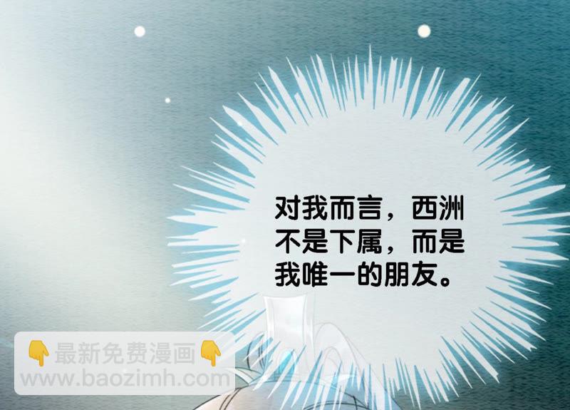 第49话 旗鱼(1/3)-第50话