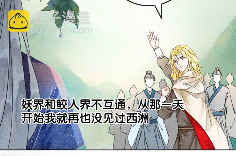 第49话 旗鱼(1/3)-第50话