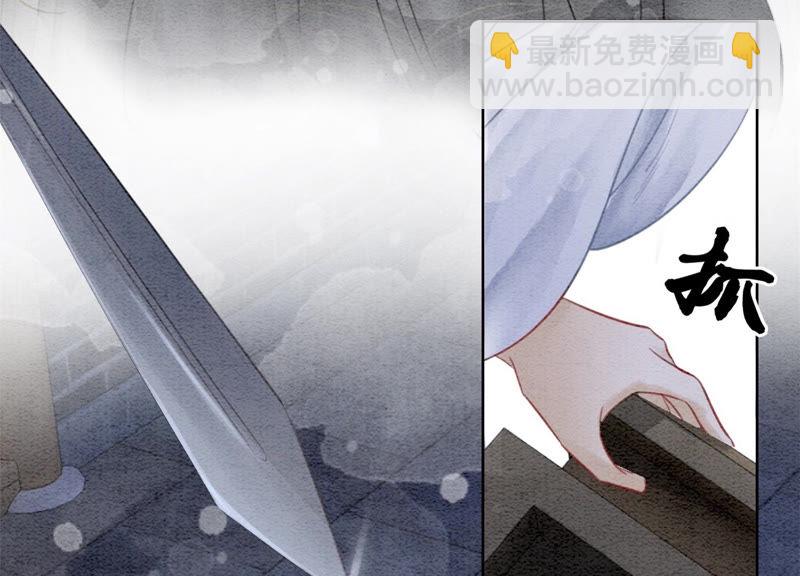 第49话 旗鱼(1/3)-第50话