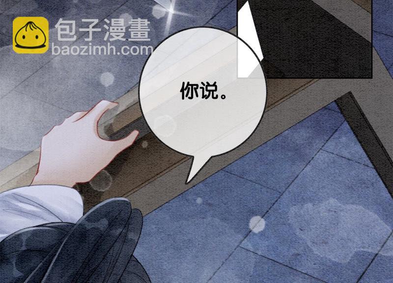 第49话 旗鱼(1/3)-第50话