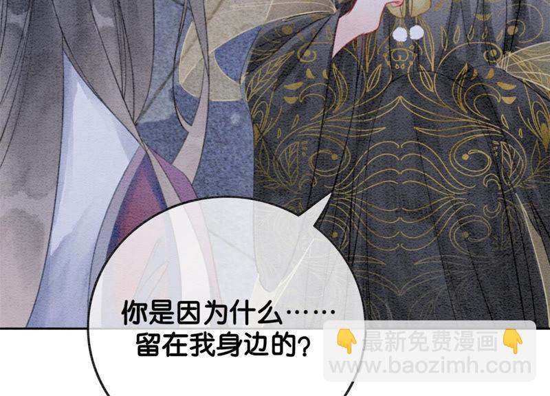 第49话 旗鱼(1/3)-第50话