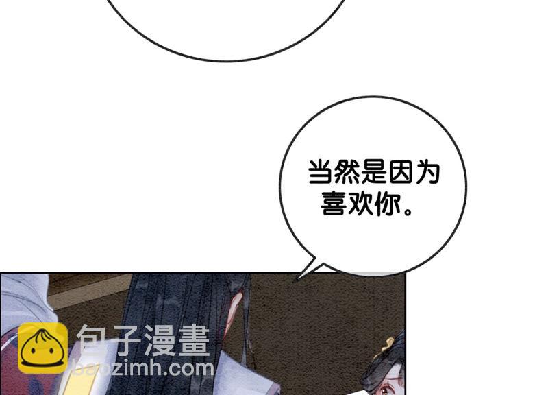 第49话 旗鱼(1/3)-第50话