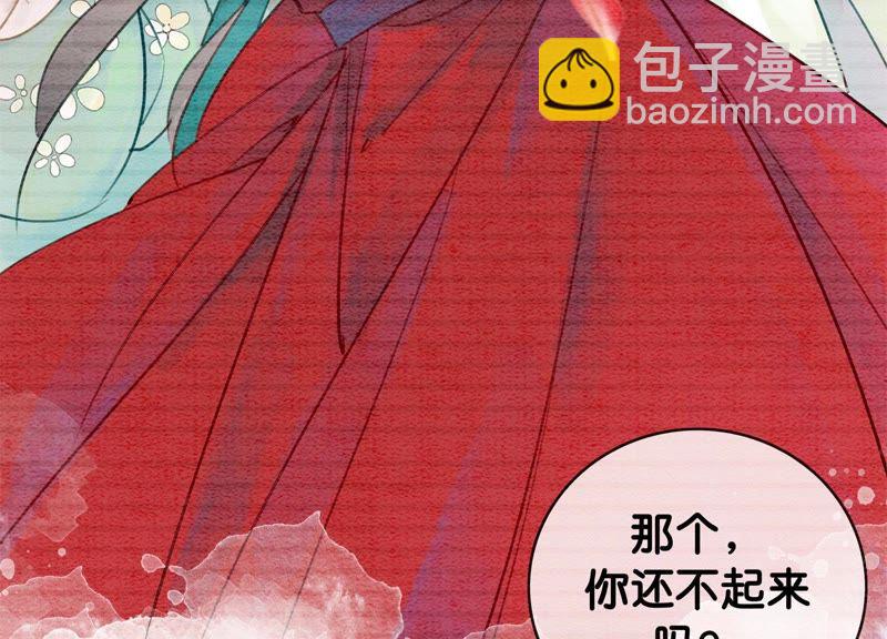 第5话 猫科动物的领地意识(1/4)-第6话