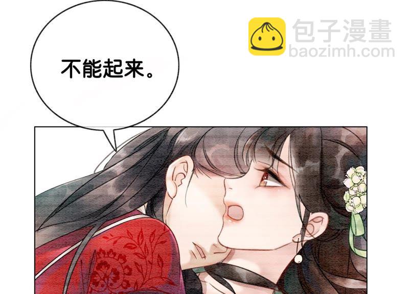 第5话 猫科动物的领地意识(1/4)-第6话