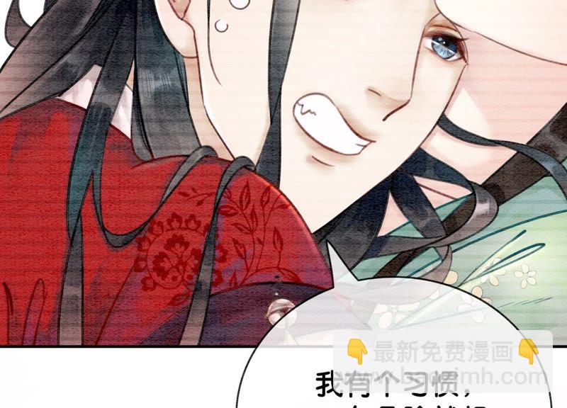 第5话 猫科动物的领地意识(1/4)-第6话