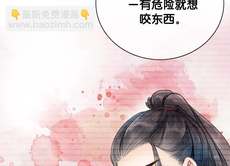 第5话 猫科动物的领地意识(1/4)-第6话