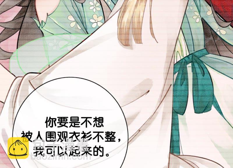 第5话 猫科动物的领地意识(1/4)-第6话