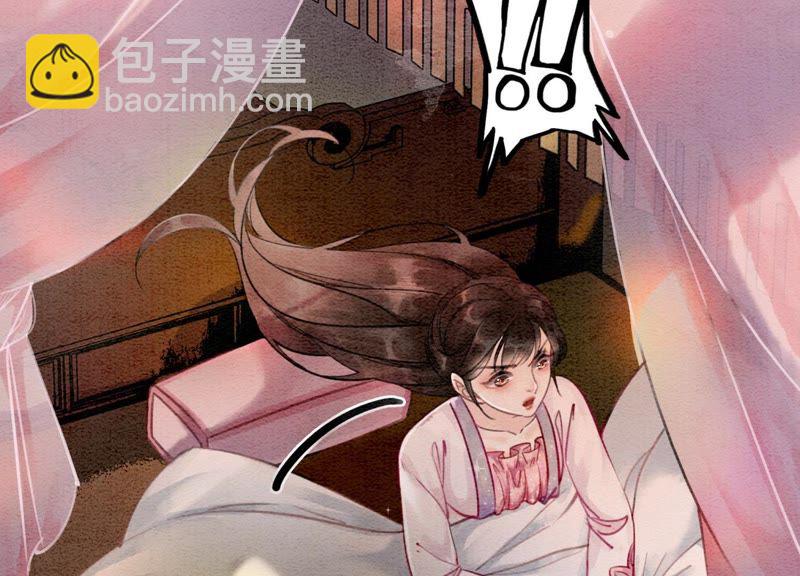 第5话 猫科动物的领地意识(1/4)-第6话