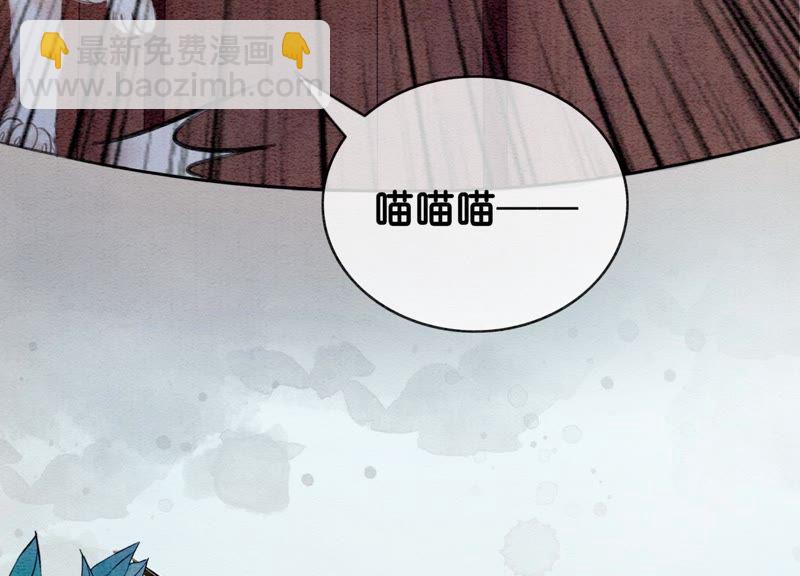 第5话 猫科动物的领地意识(1/4)-第6话