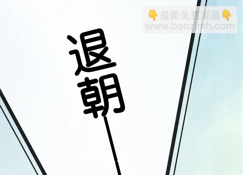 第5话 猫科动物的领地意识(1/4)-第6话