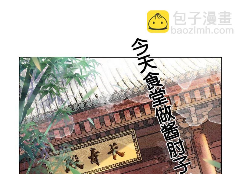 第5话 猫科动物的领地意识(1/4)-第6话