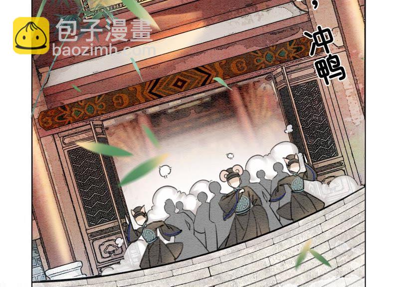 第5话 猫科动物的领地意识(1/4)-第6话