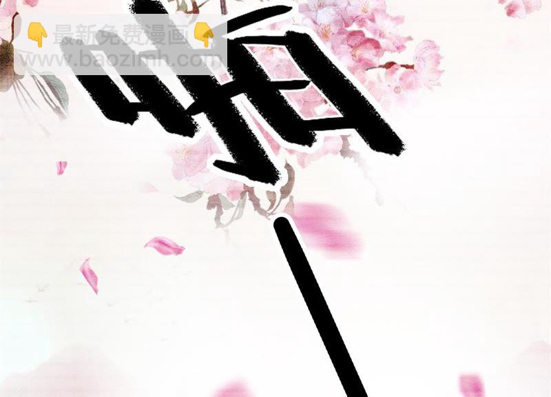 第5话 猫科动物的领地意识(1/4)-第6话