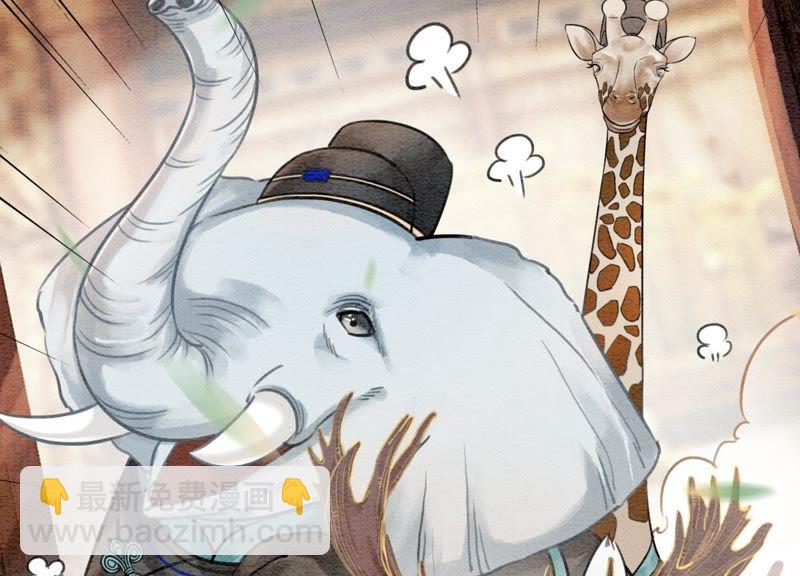 第5话 猫科动物的领地意识(1/4)-第6话