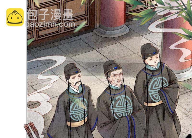 第5话 猫科动物的领地意识(1/4)-第6话