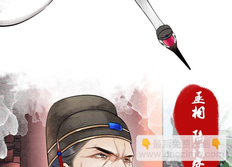 第5话 猫科动物的领地意识(1/4)-第6话