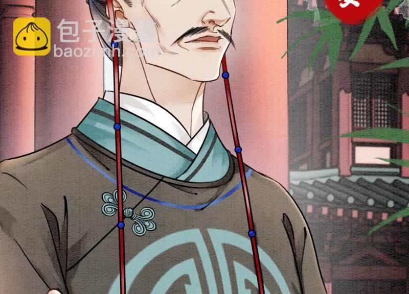 第5话 猫科动物的领地意识(1/4)-第6话