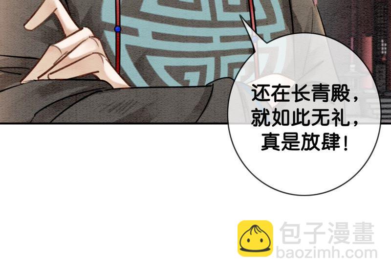 第5话 猫科动物的领地意识(1/4)-第6话