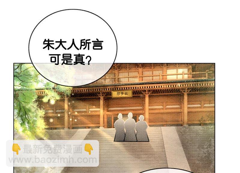 第5话 猫科动物的领地意识(1/4)-第6话