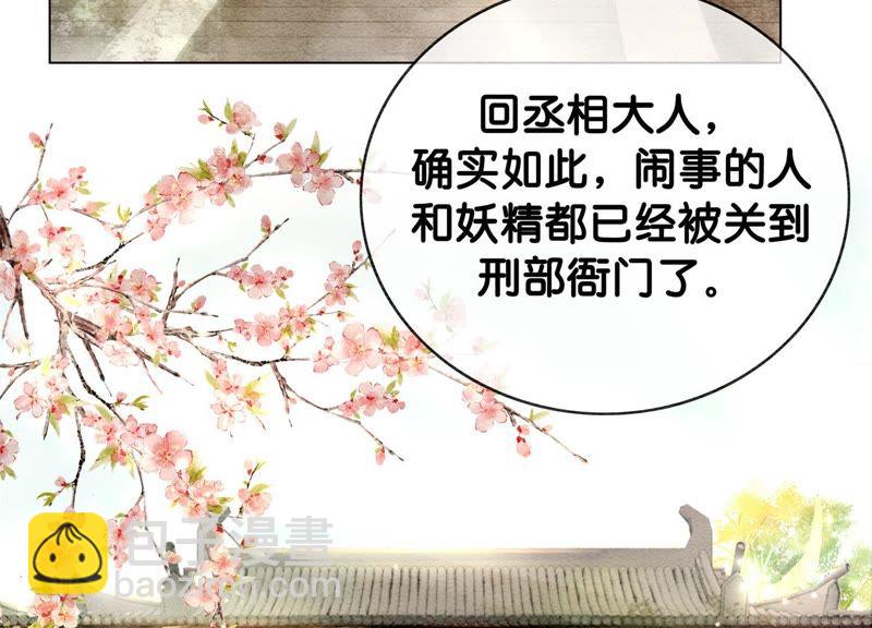 第5话 猫科动物的领地意识(1/4)-第6话