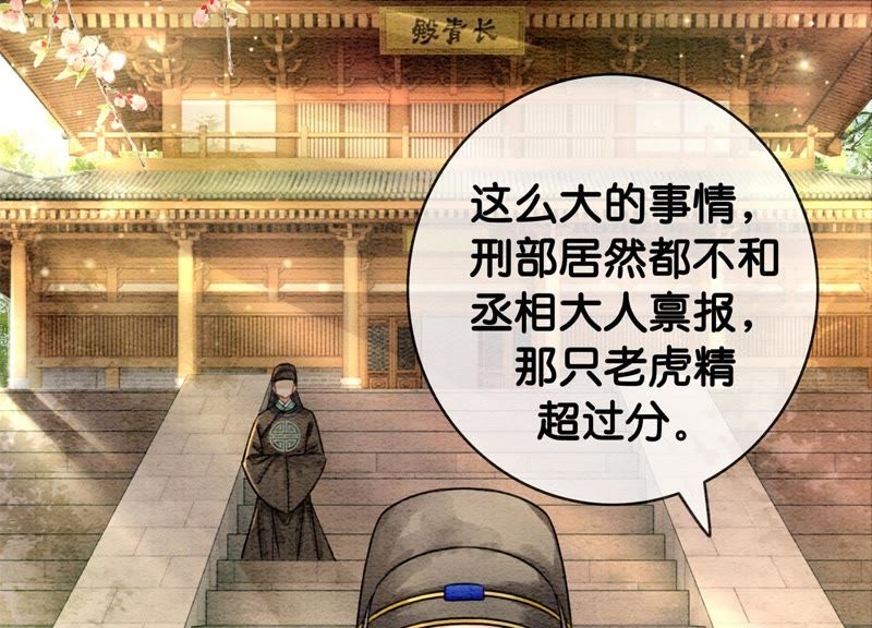 第5话 猫科动物的领地意识(1/4)-第6话