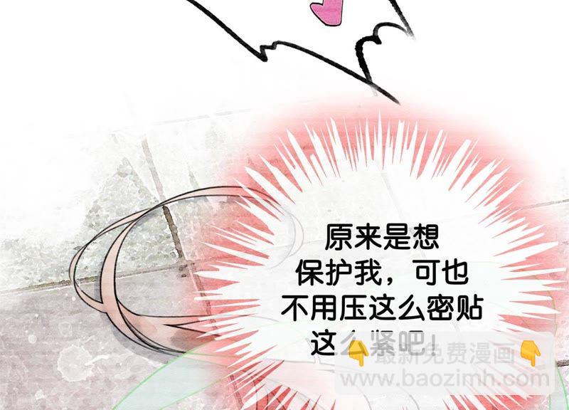 第5话 猫科动物的领地意识(1/4)-第6话