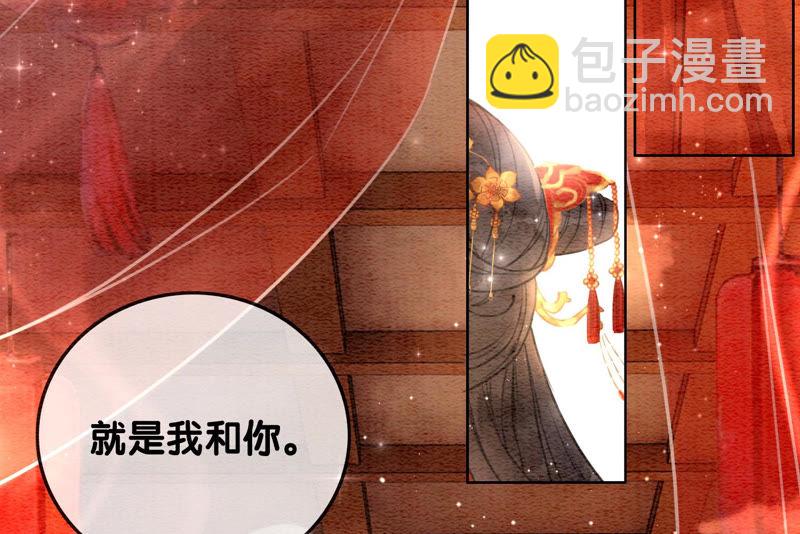 第51话 红妆十里(1/4)-第52话