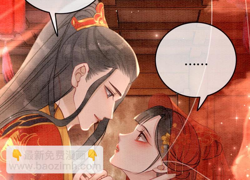 第51话 红妆十里(1/4)-第52话