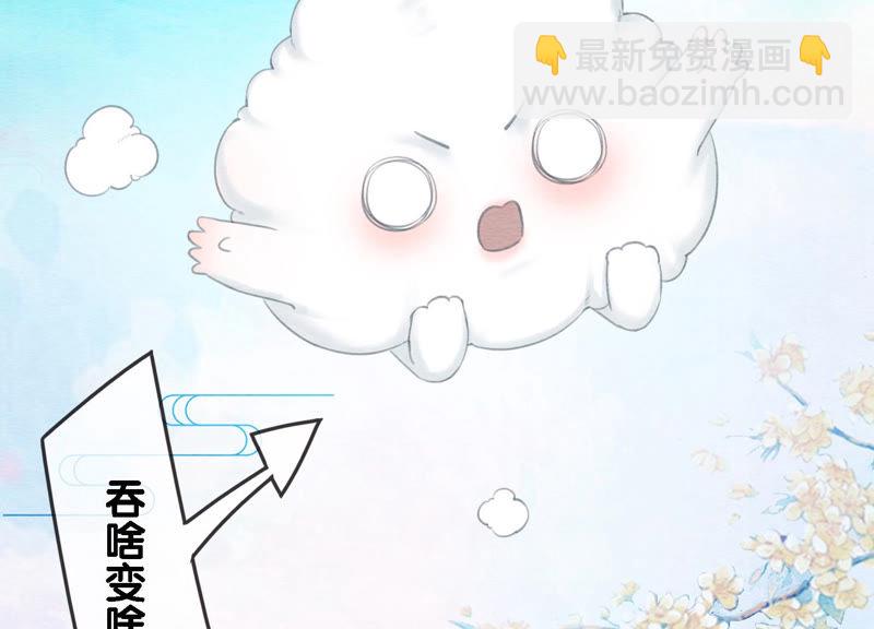 第51话 红妆十里(1/4)-第52话