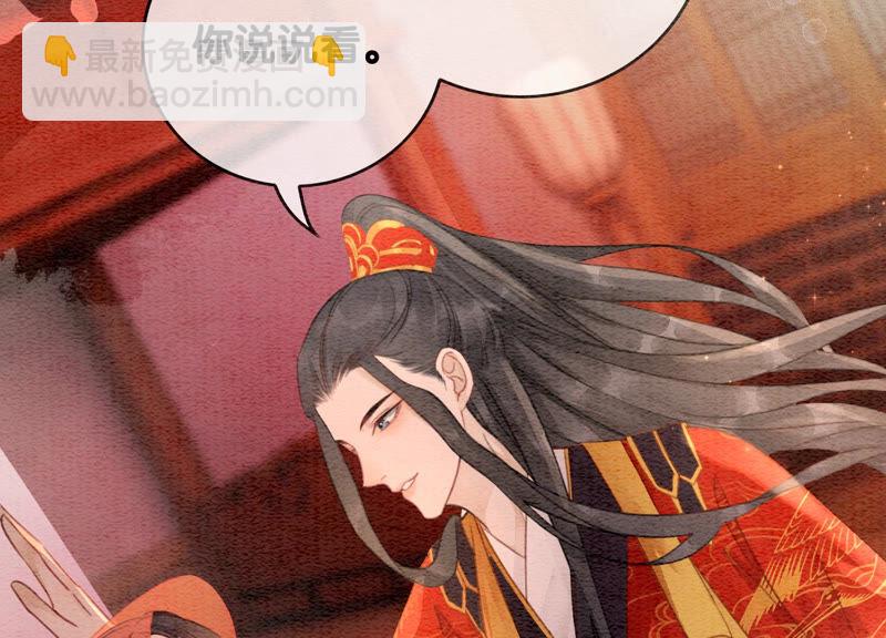 第51话 红妆十里(1/4)-第52话