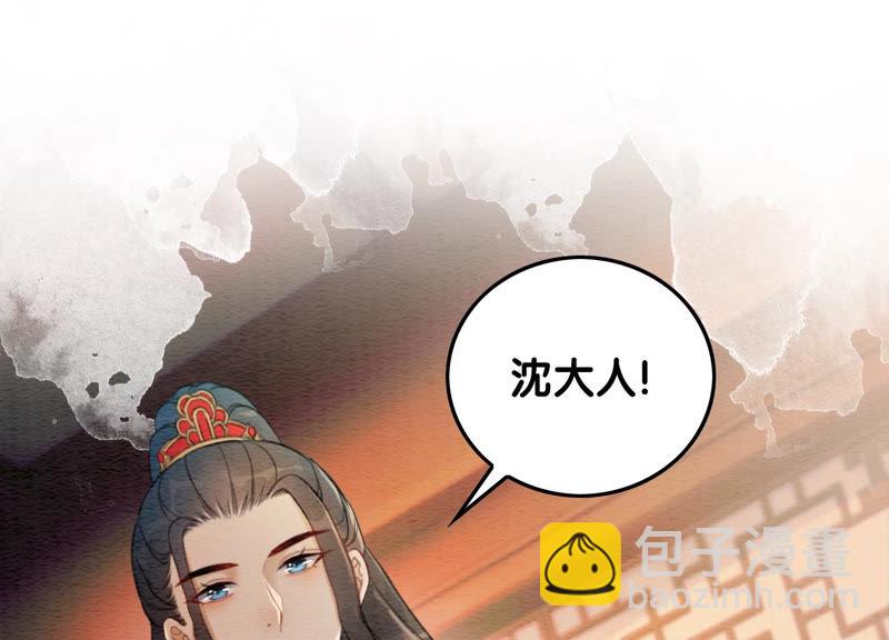 第51话 红妆十里(1/4)-第52话