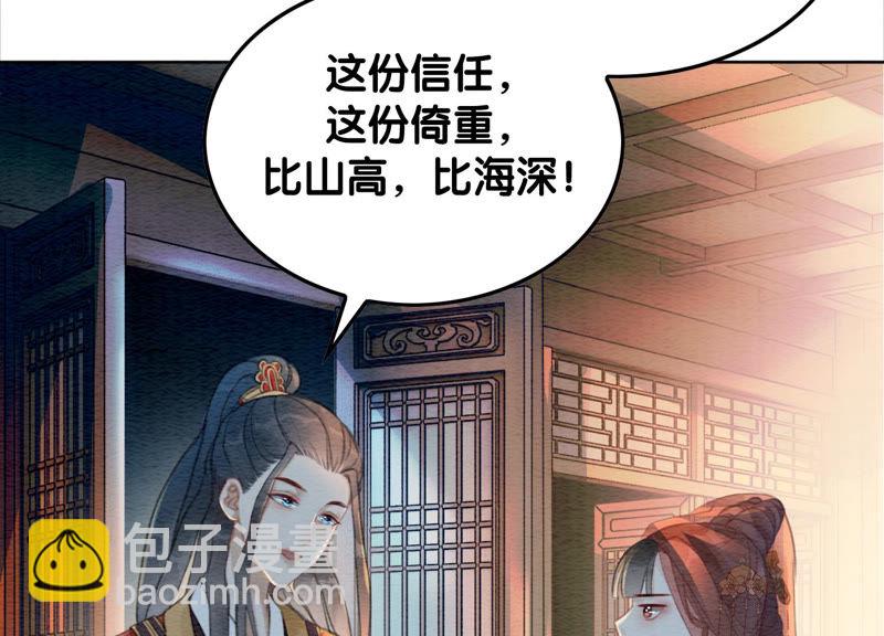 第51话 红妆十里(1/4)-第52话