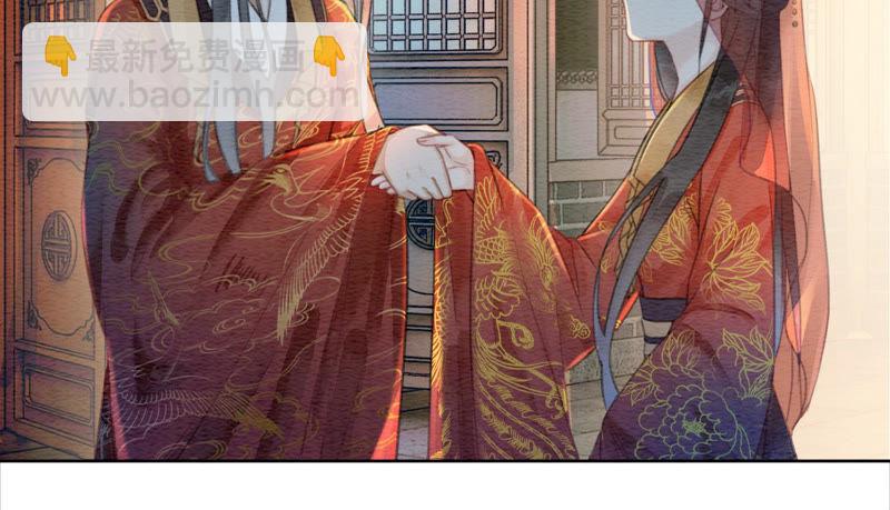 第51话 红妆十里(1/4)-第52话