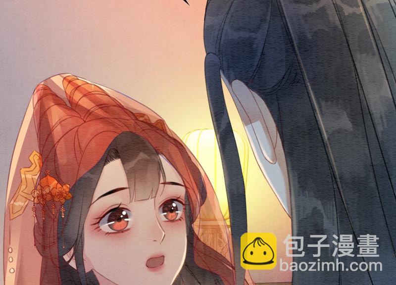 第51话 红妆十里(1/4)-第52话