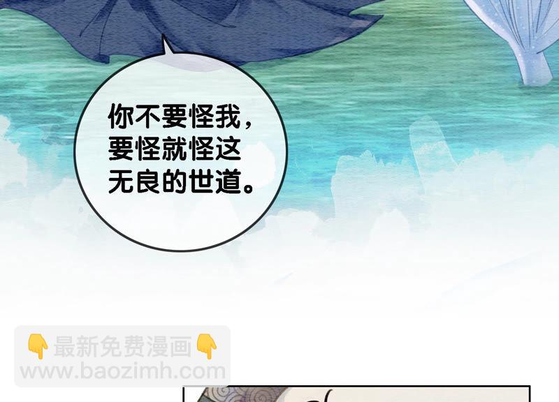 第51话 红妆十里(1/4)-第52话