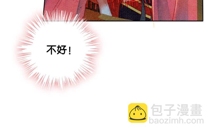 第53话 大婚之日(1/2)-第54话