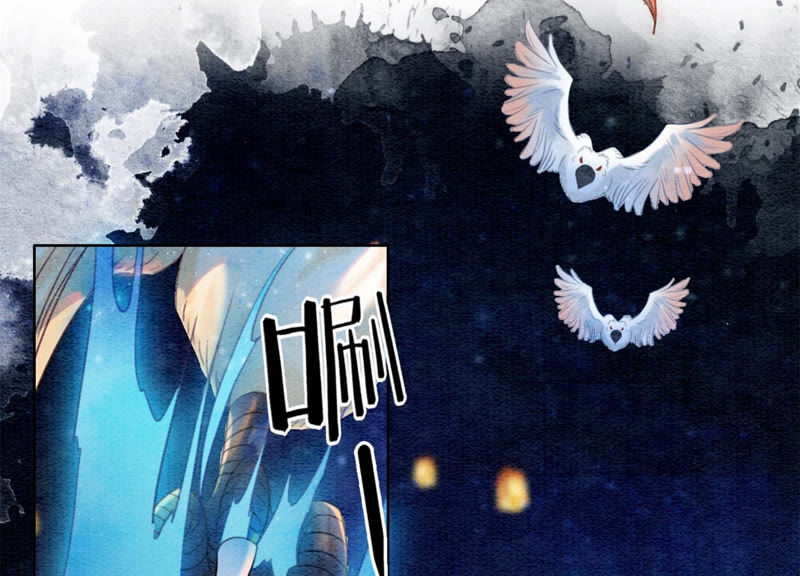 第53话 大婚之日(1/2)-第54话