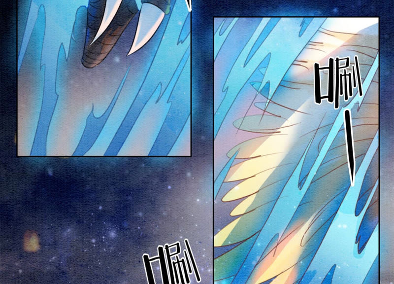 第53话 大婚之日(1/2)-第54话