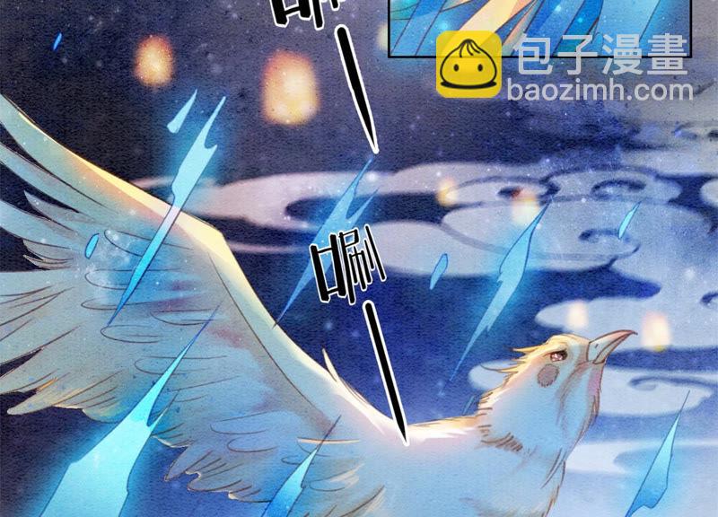 第53话 大婚之日(1/2)-第54话