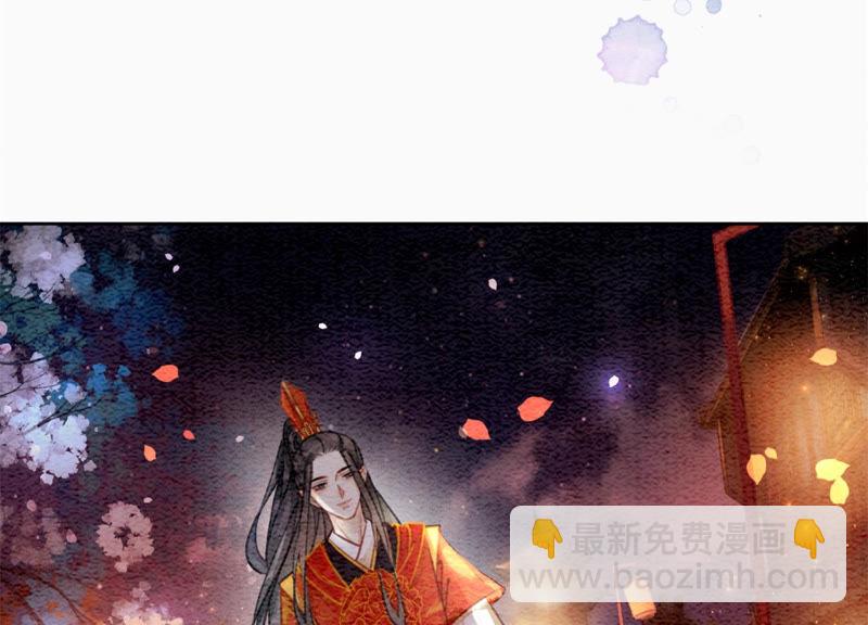 第53话 大婚之日(1/2)-第54话