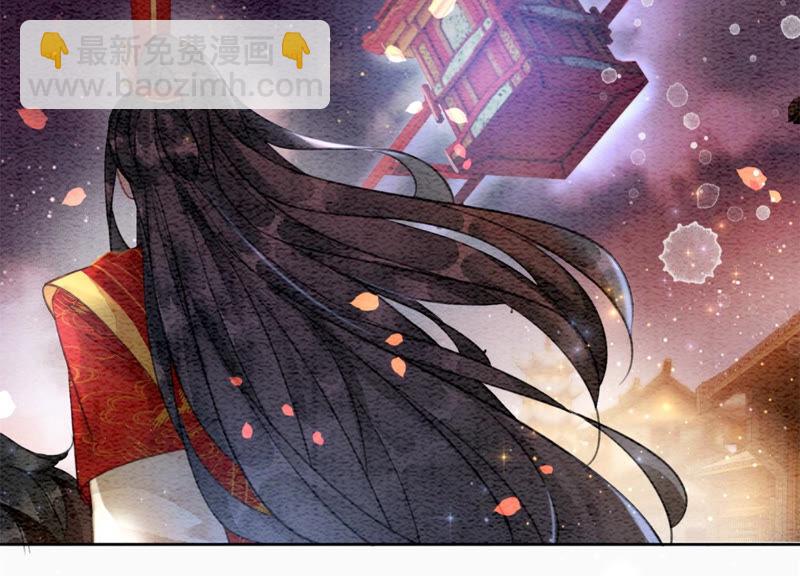 第53话 大婚之日(1/2)-第54话