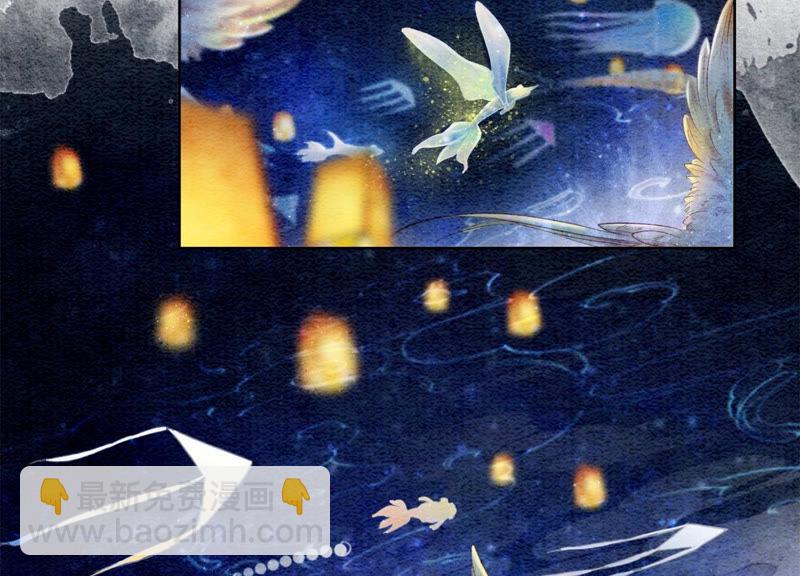 第53话 大婚之日(1/2)-第54话