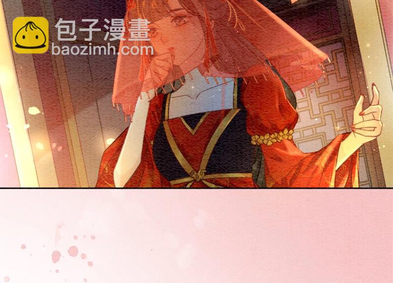 第53话 大婚之日(1/2)-第54话